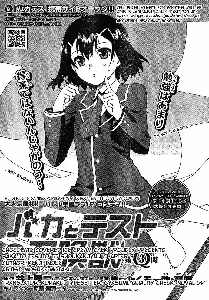 Baka to Tesuto to Shoukanjuu Chapter 3 page 3 - Chapter 3