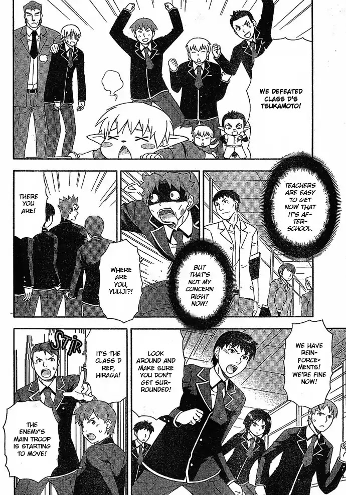 Baka to Tesuto to Shoukanjuu Chapter 3 page 30 - Chapter 3
