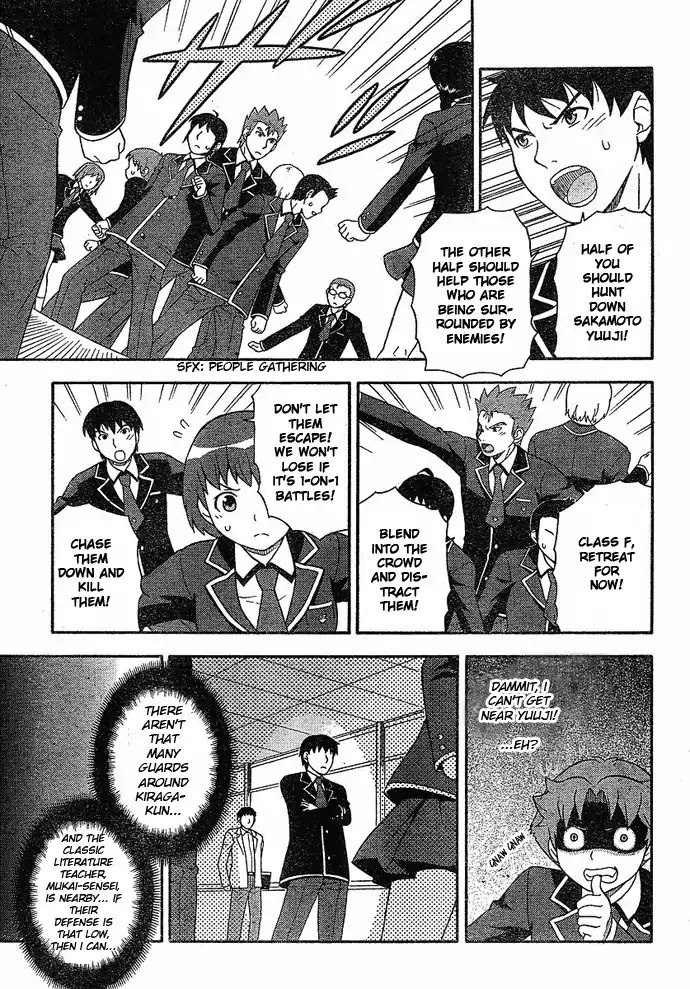 Baka to Tesuto to Shoukanjuu Chapter 3 page 31 - Chapter 3