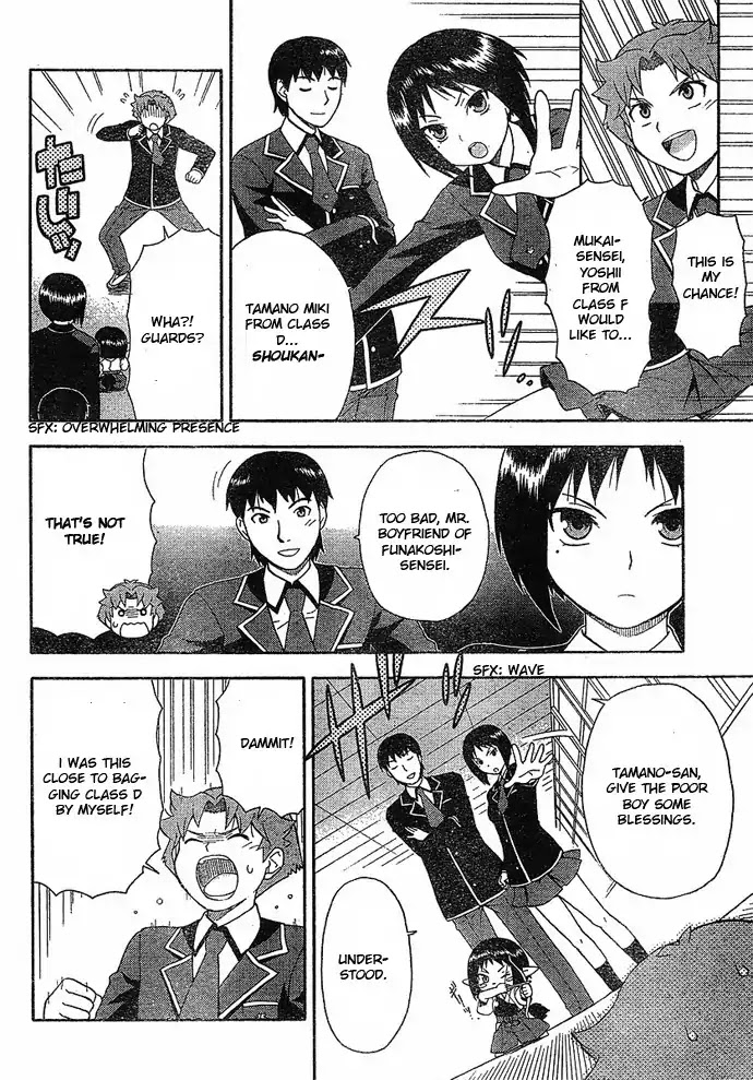 Baka to Tesuto to Shoukanjuu Chapter 3 page 32 - Chapter 3