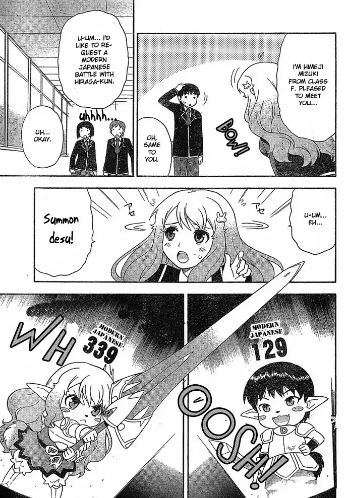 Baka to Tesuto to Shoukanjuu Chapter 3 page 35 - Chapter 3