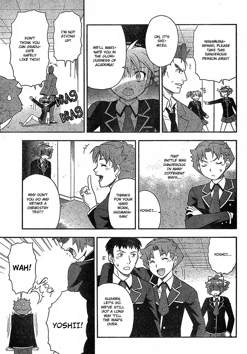Baka to Tesuto to Shoukanjuu Chapter 3 page 7 - Chapter 3