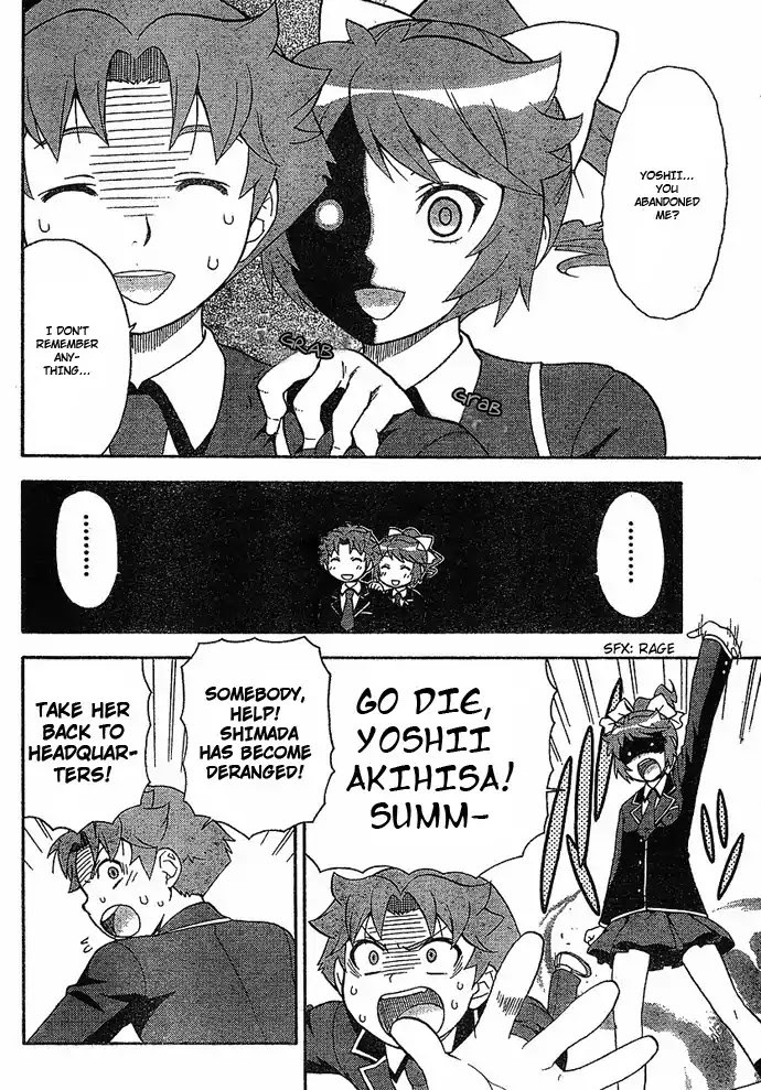 Baka to Tesuto to Shoukanjuu Chapter 3 page 8 - Chapter 3
