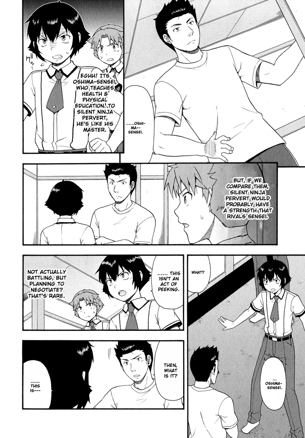 Baka to Tesuto to Shoukanjuu Chapter 30.2 page 15 - Chapter 30 v2 : Question 30