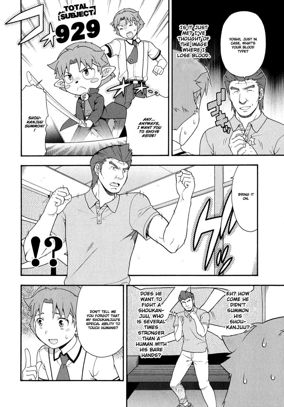 Baka to Tesuto to Shoukanjuu Chapter 30.2 page 19 - Chapter 30 v2 : Question 30