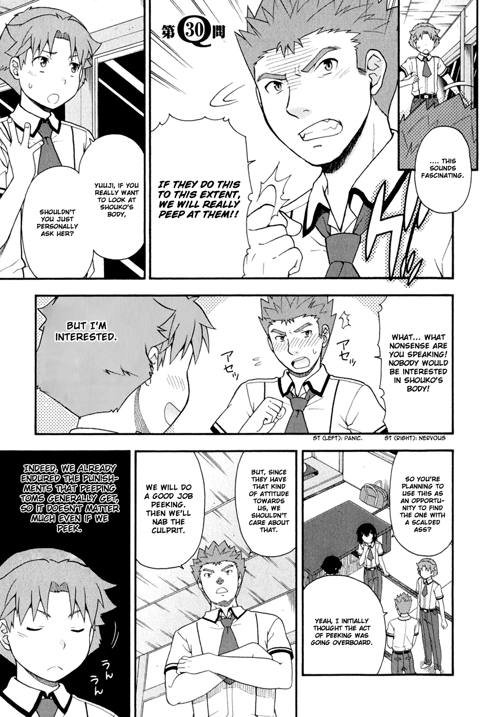 Baka to Tesuto to Shoukanjuu Chapter 30.2 page 2 - Chapter 30 v2 : Question 30