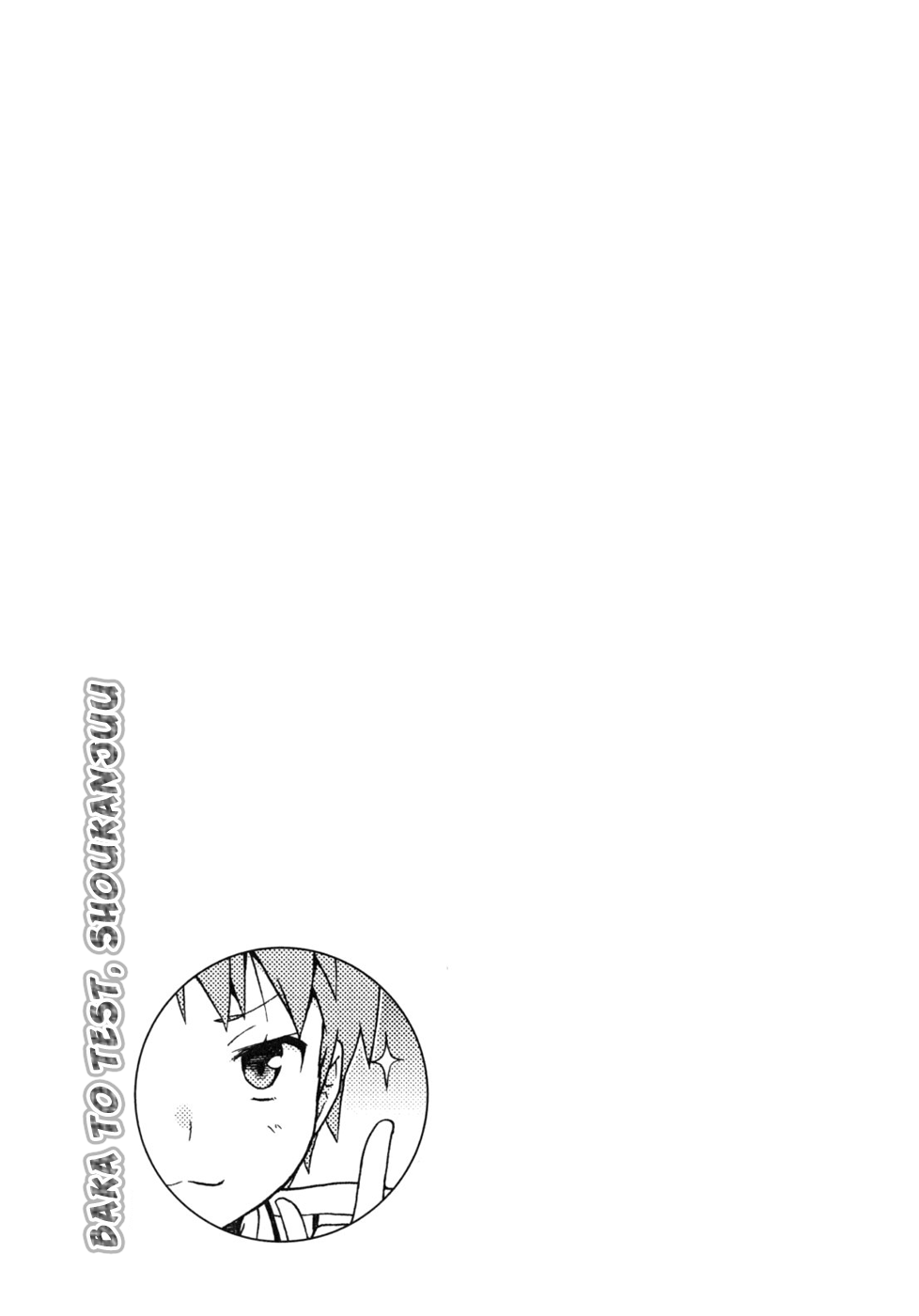 Baka to Tesuto to Shoukanjuu Chapter 30.2 page 32 - Chapter 30 v2 : Question 30