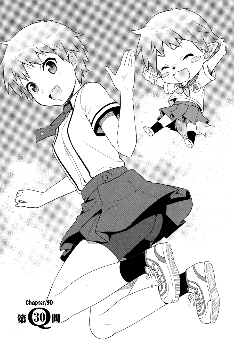 Baka to Tesuto to Shoukanjuu Chapter 30.2 page 4 - Chapter 30 v2 : Question 30