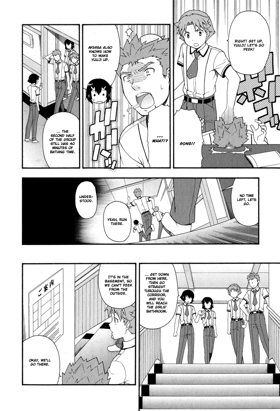 Baka to Tesuto to Shoukanjuu Chapter 30.2 page 7 - Chapter 30 v2 : Question 30