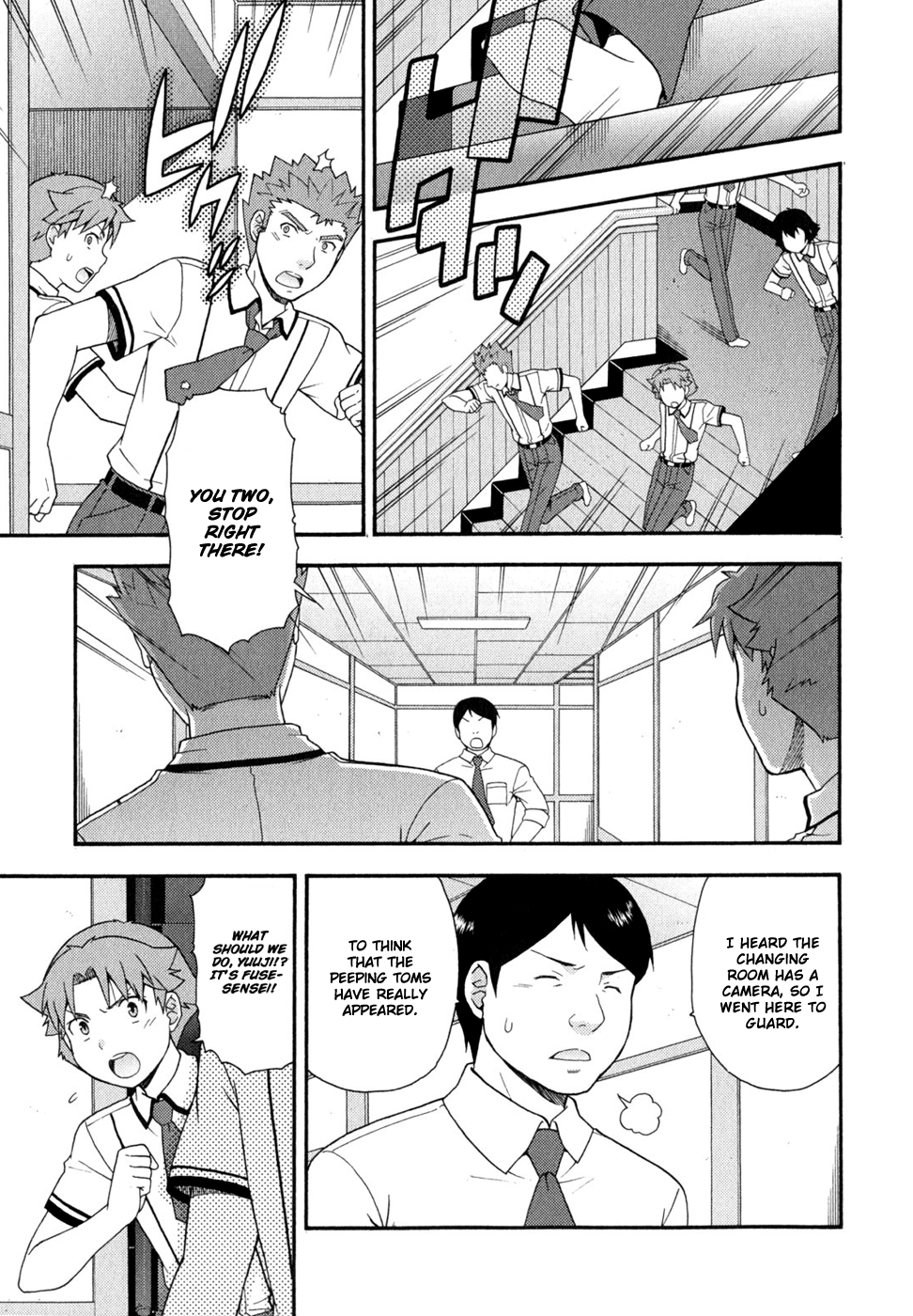 Baka to Tesuto to Shoukanjuu Chapter 30.2 page 8 - Chapter 30 v2 : Question 30
