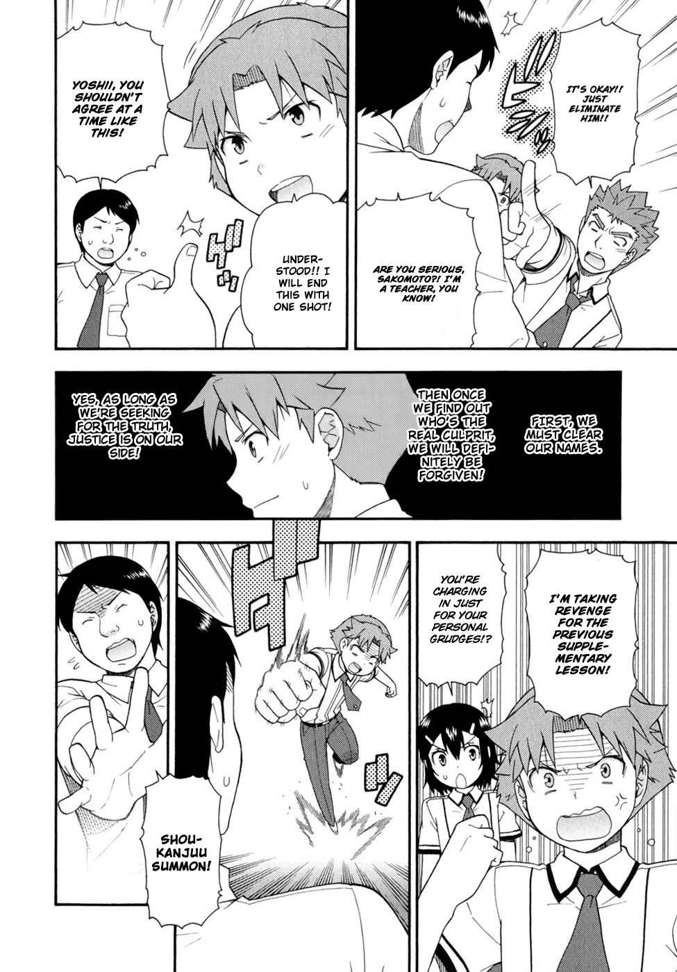 Baka to Tesuto to Shoukanjuu Chapter 30.2 page 9 - Chapter 30 v2 : Question 30