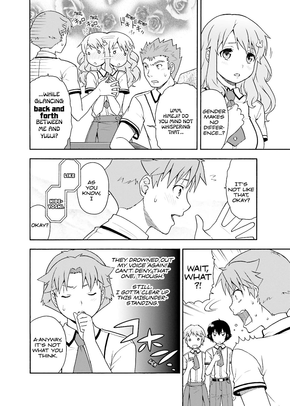 Baka to Tesuto to Shoukanjuu Chapter 31 page 12 - Chapter 31