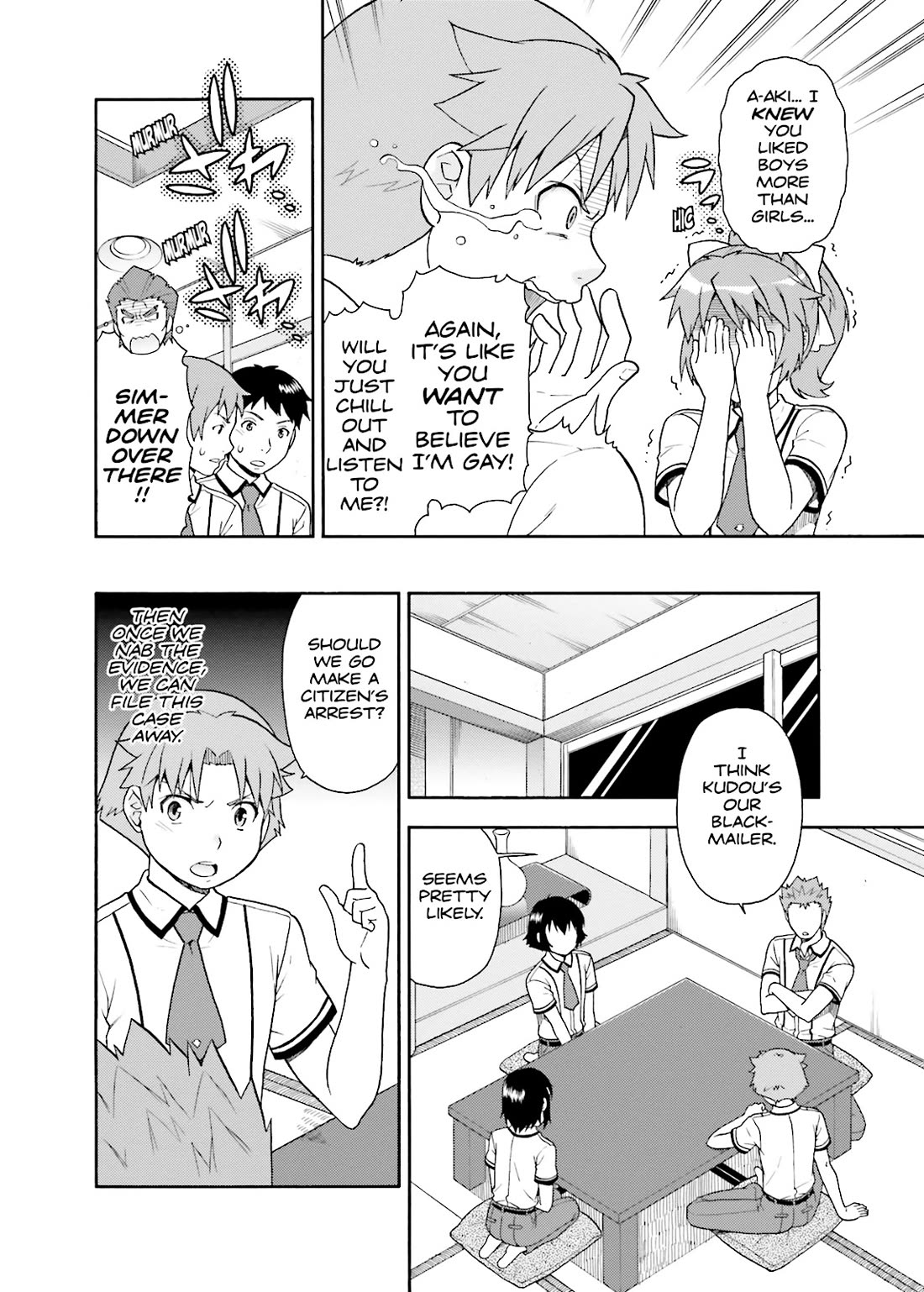 Baka to Tesuto to Shoukanjuu Chapter 31 page 14 - Chapter 31