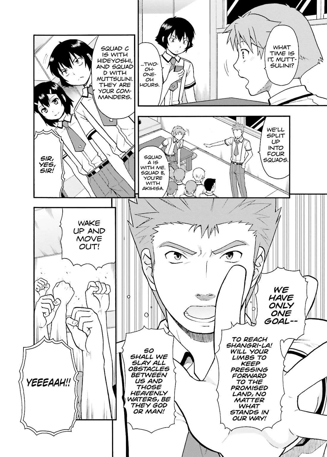 Baka to Tesuto to Shoukanjuu Chapter 31 page 20 - Chapter 31