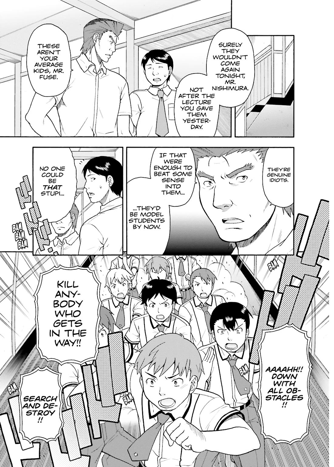 Baka to Tesuto to Shoukanjuu Chapter 31 page 21 - Chapter 31