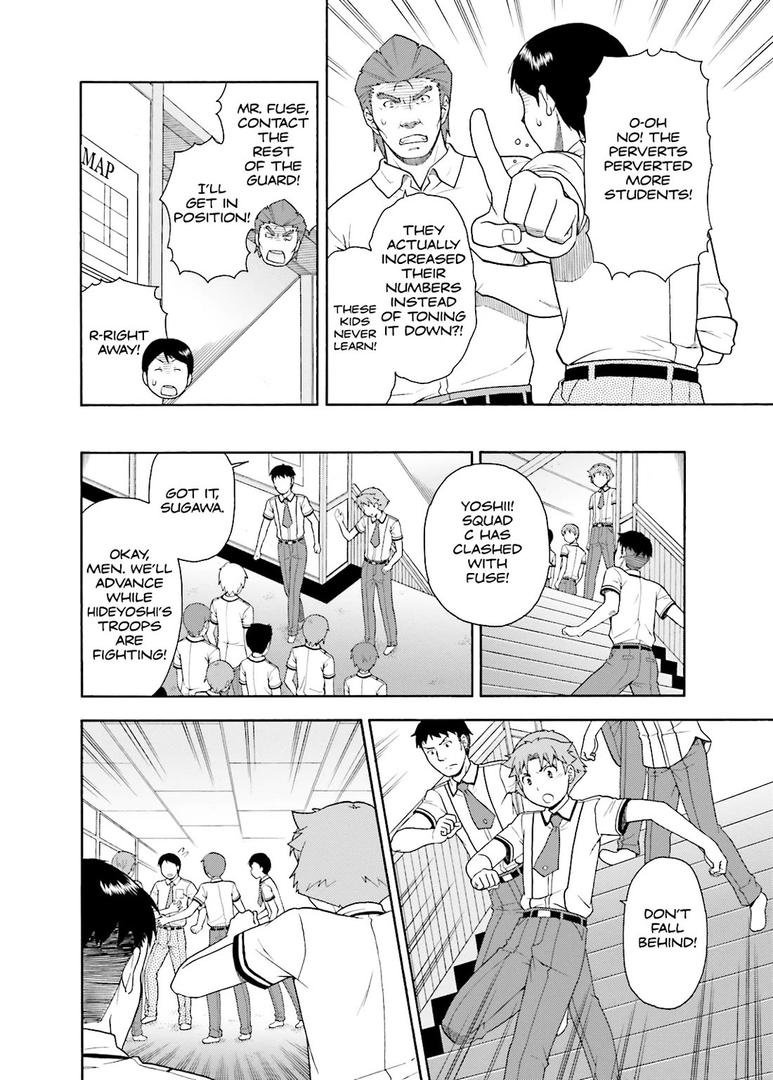Baka to Tesuto to Shoukanjuu Chapter 31 page 22 - Chapter 31