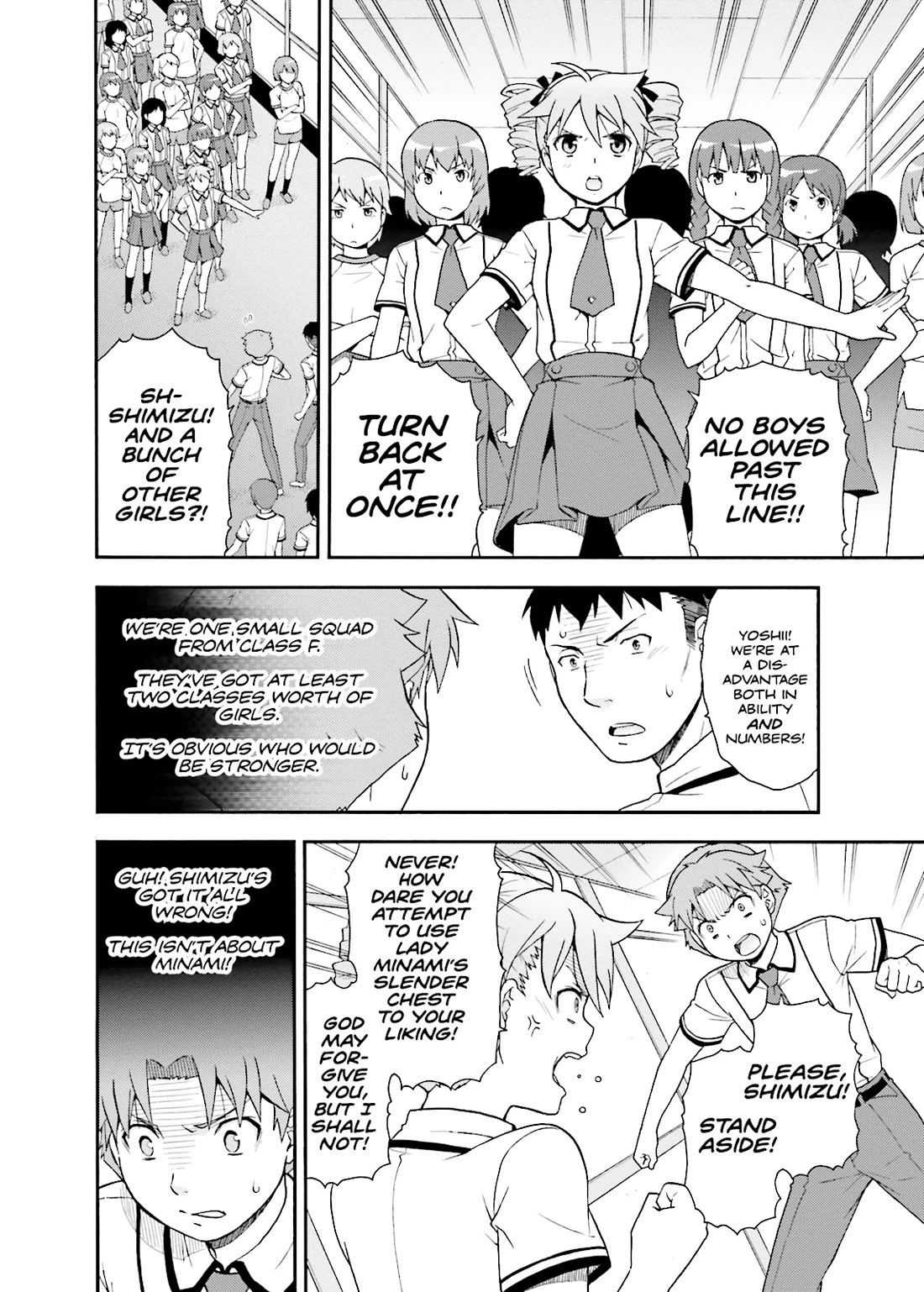 Baka to Tesuto to Shoukanjuu Chapter 31 page 24 - Chapter 31