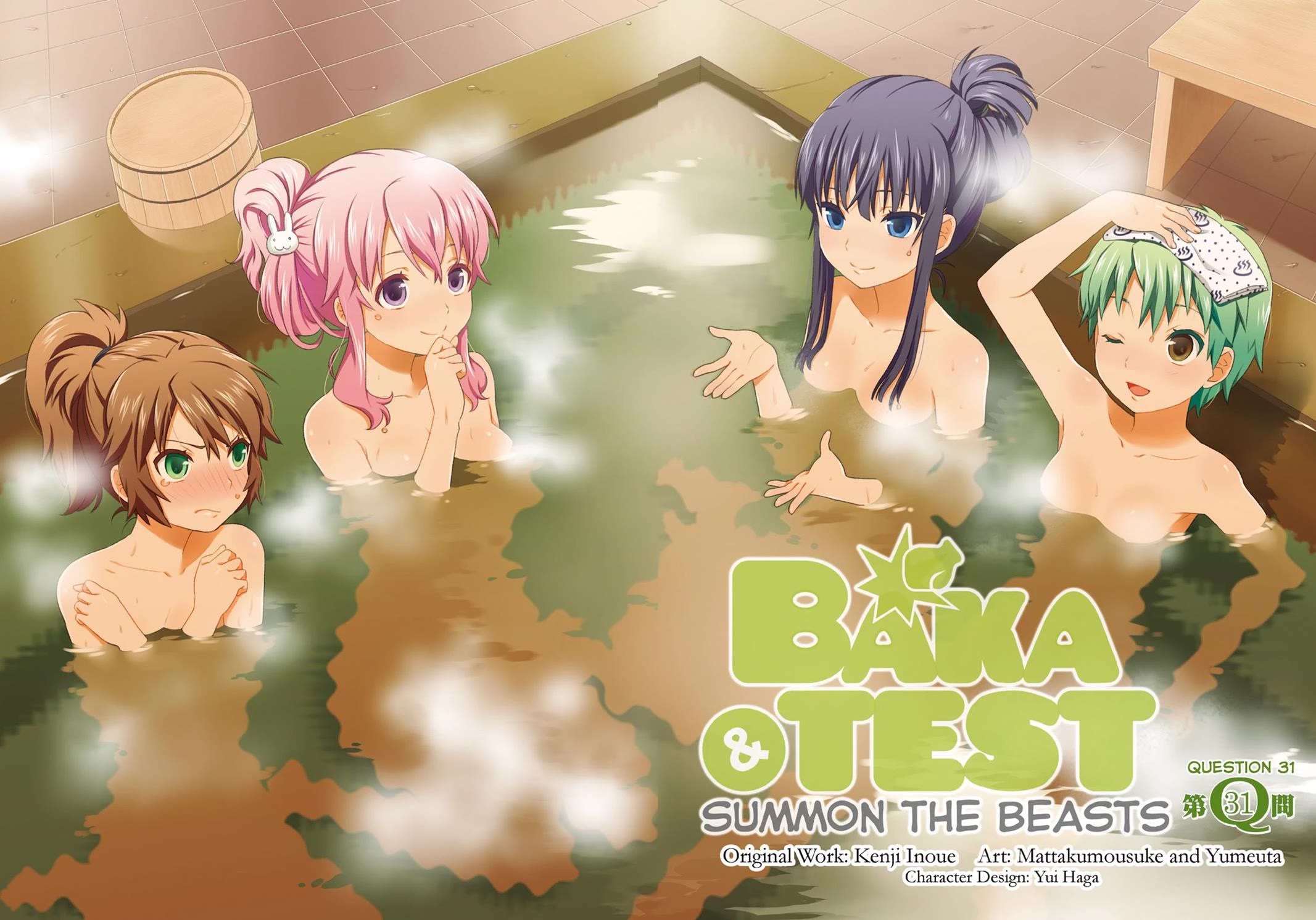 Baka to Tesuto to Shoukanjuu Chapter 31 page 3 - Chapter 31