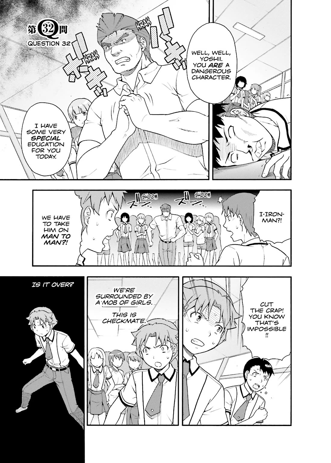 Baka to Tesuto to Shoukanjuu Chapter 32 page 1 - Chapter 32