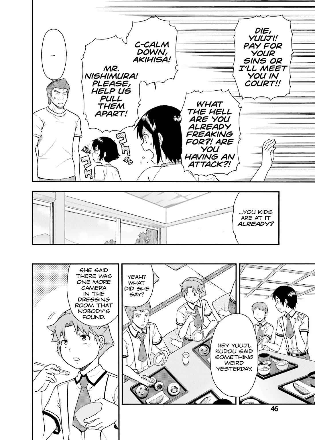 Baka to Tesuto to Shoukanjuu Chapter 32 page 16 - Chapter 32