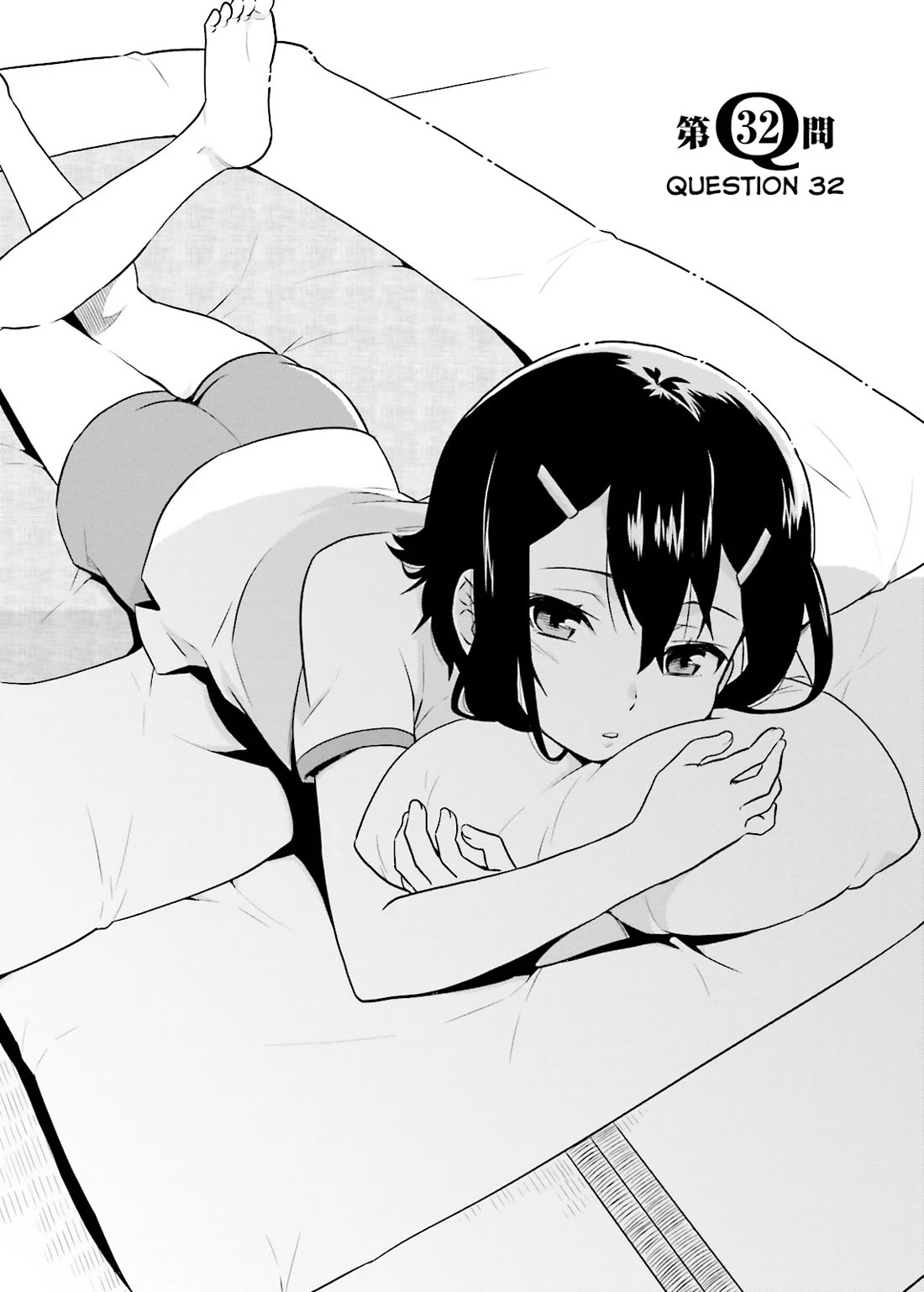 Baka to Tesuto to Shoukanjuu Chapter 32 page 2 - Chapter 32