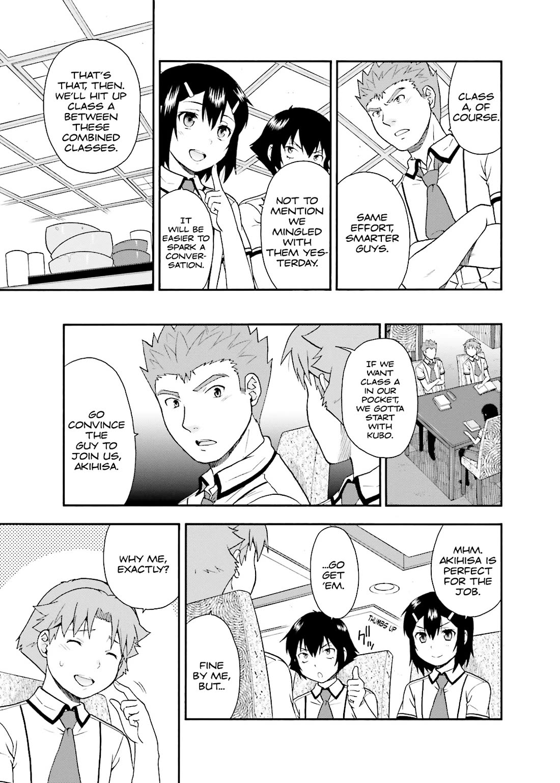 Baka to Tesuto to Shoukanjuu Chapter 32 page 23 - Chapter 32