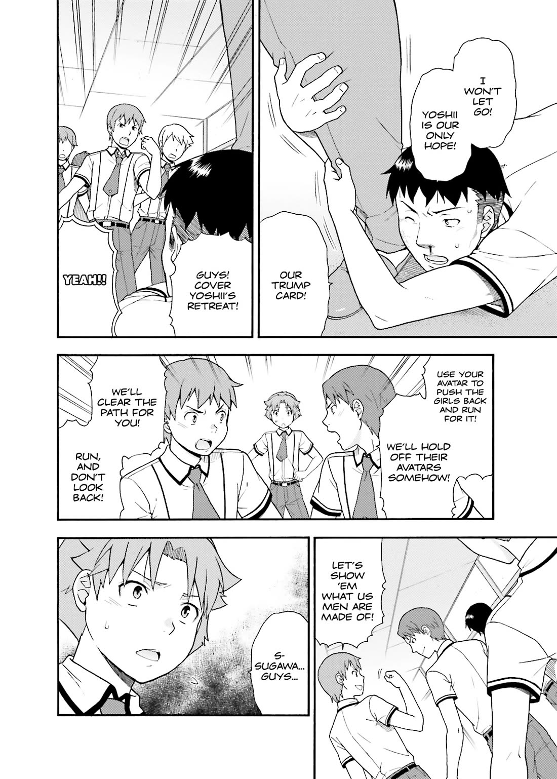 Baka to Tesuto to Shoukanjuu Chapter 32 page 4 - Chapter 32