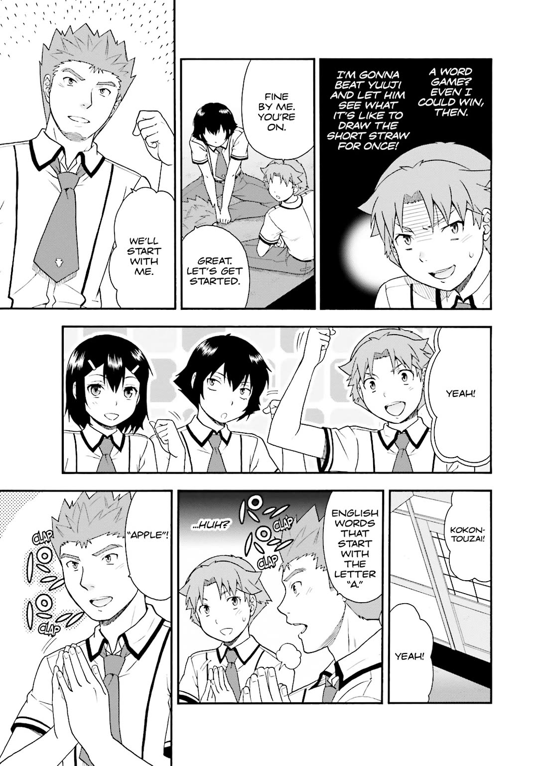 Baka to Tesuto to Shoukanjuu Chapter 33 page 11 - Chapter 33