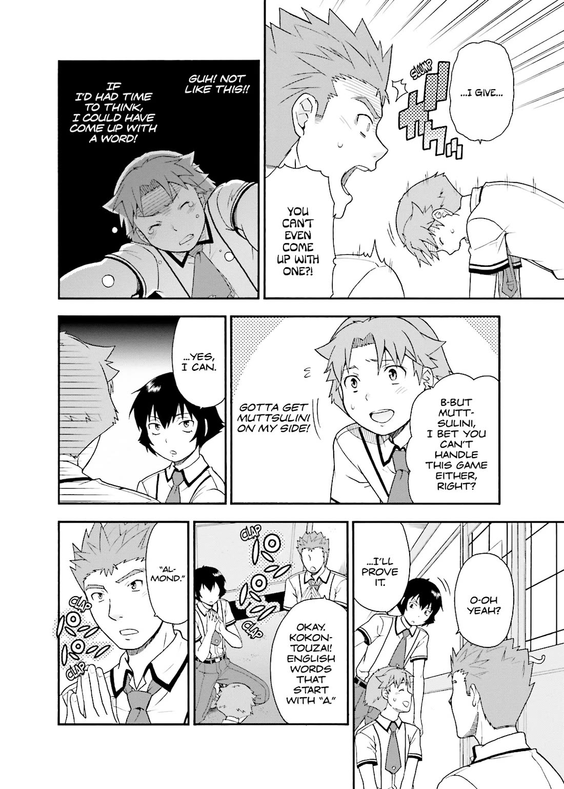 Baka to Tesuto to Shoukanjuu Chapter 33 page 12 - Chapter 33