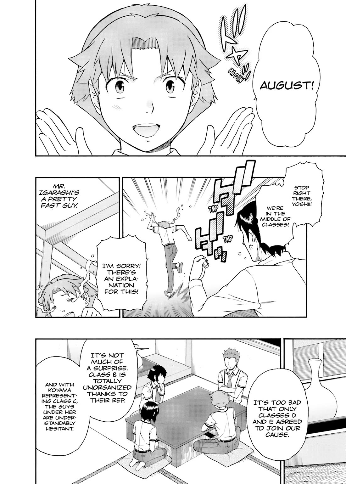 Baka to Tesuto to Shoukanjuu Chapter 33 page 18 - Chapter 33