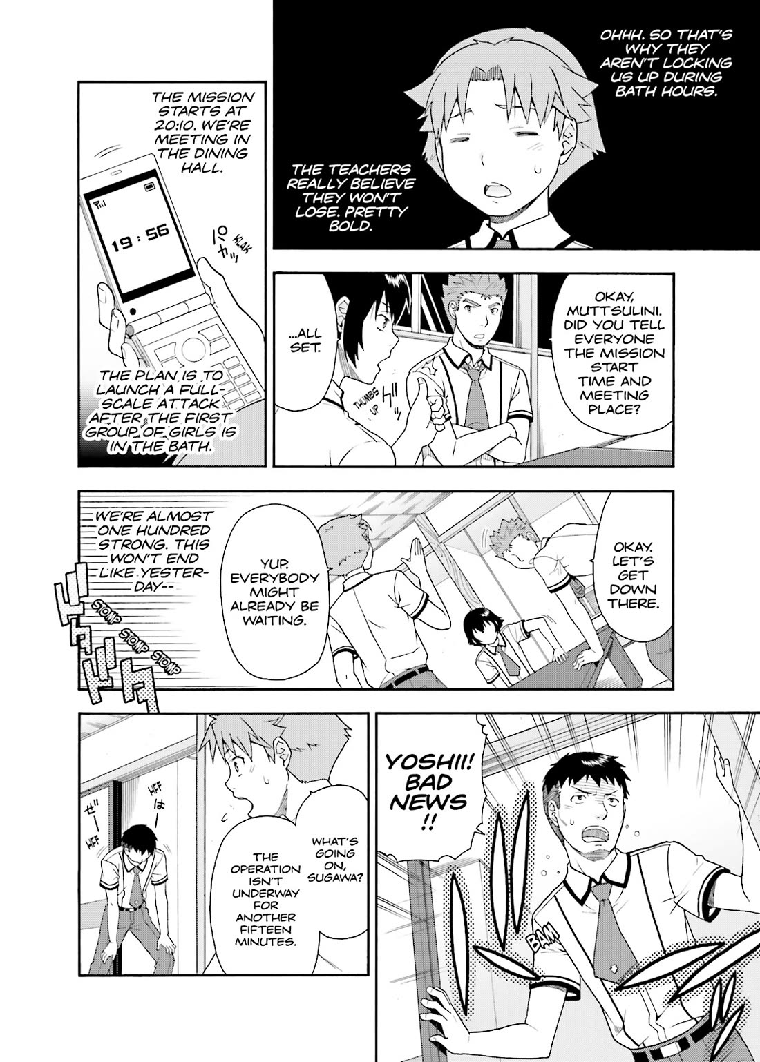 Baka to Tesuto to Shoukanjuu Chapter 33 page 20 - Chapter 33