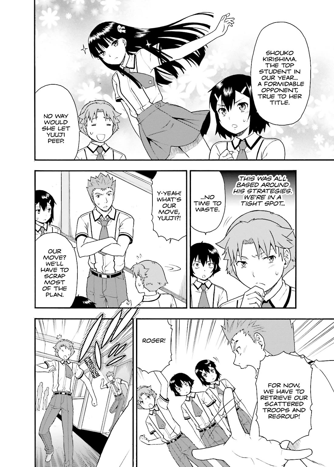 Baka to Tesuto to Shoukanjuu Chapter 33 page 22 - Chapter 33