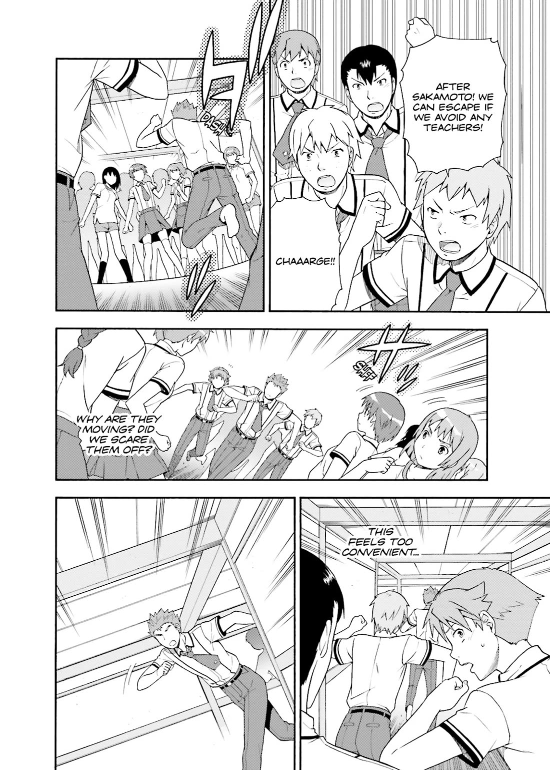 Baka to Tesuto to Shoukanjuu Chapter 33 page 26 - Chapter 33