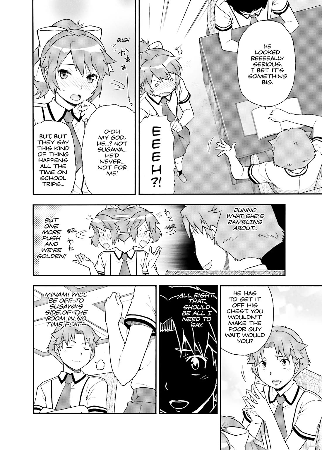 Baka to Tesuto to Shoukanjuu Chapter 33 page 6 - Chapter 33