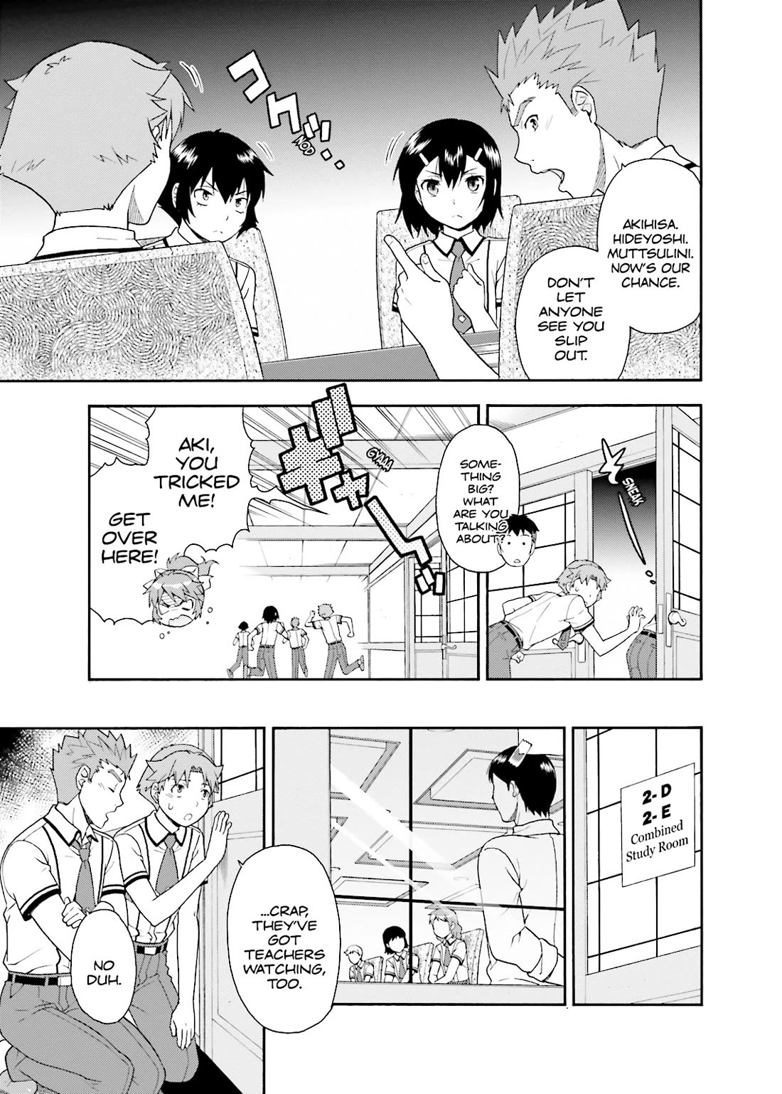 Baka to Tesuto to Shoukanjuu Chapter 33 page 9 - Chapter 33