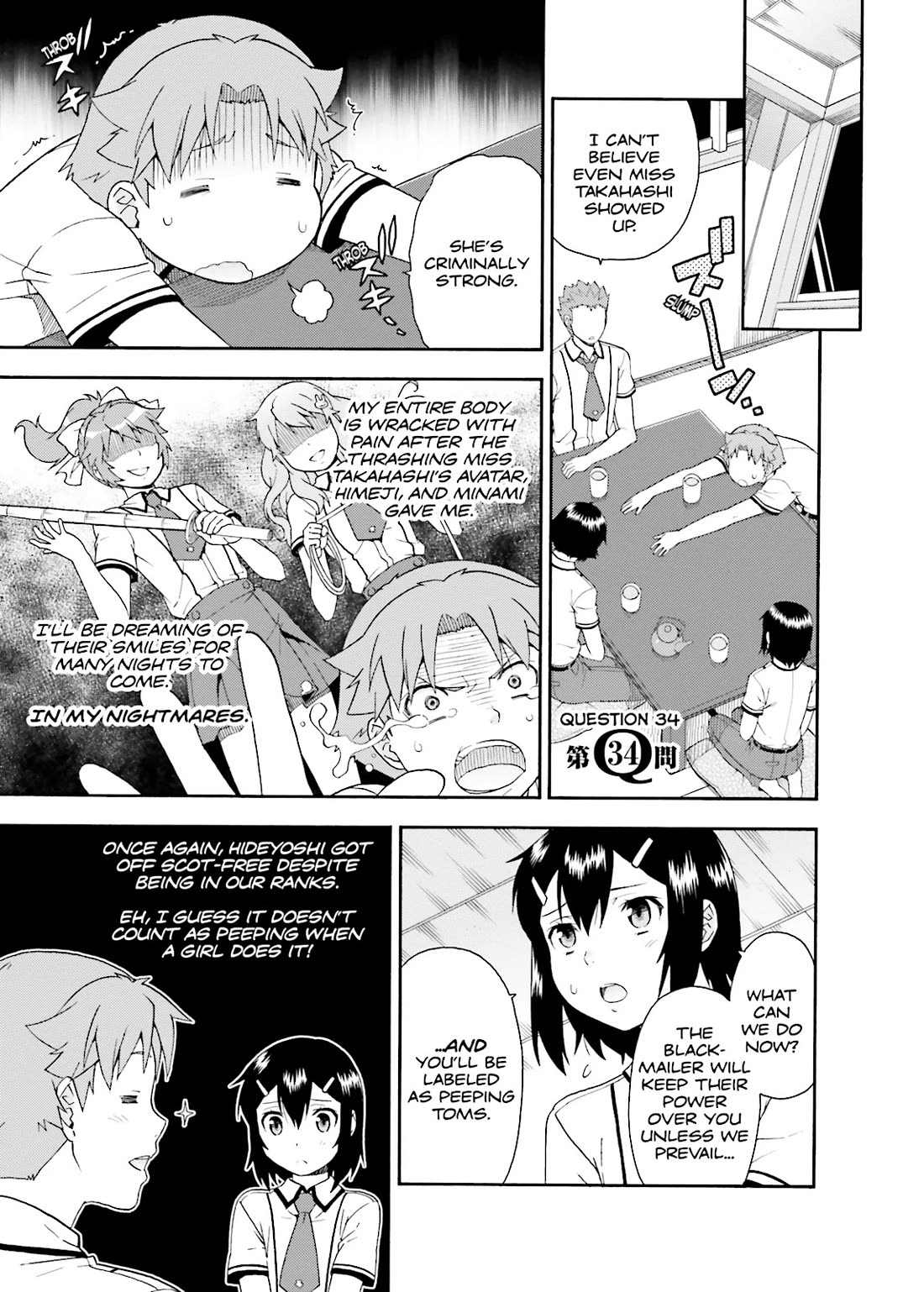 Baka to Tesuto to Shoukanjuu Chapter 34 page 1 - Chapter 34