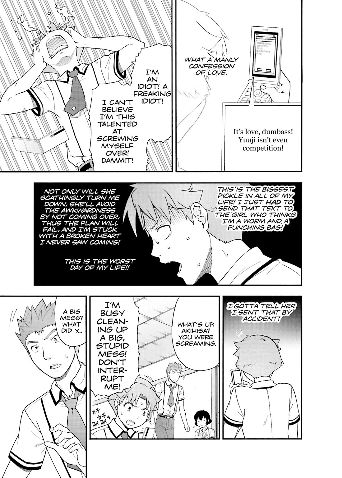 Baka to Tesuto to Shoukanjuu Chapter 34 page 13 - Chapter 34