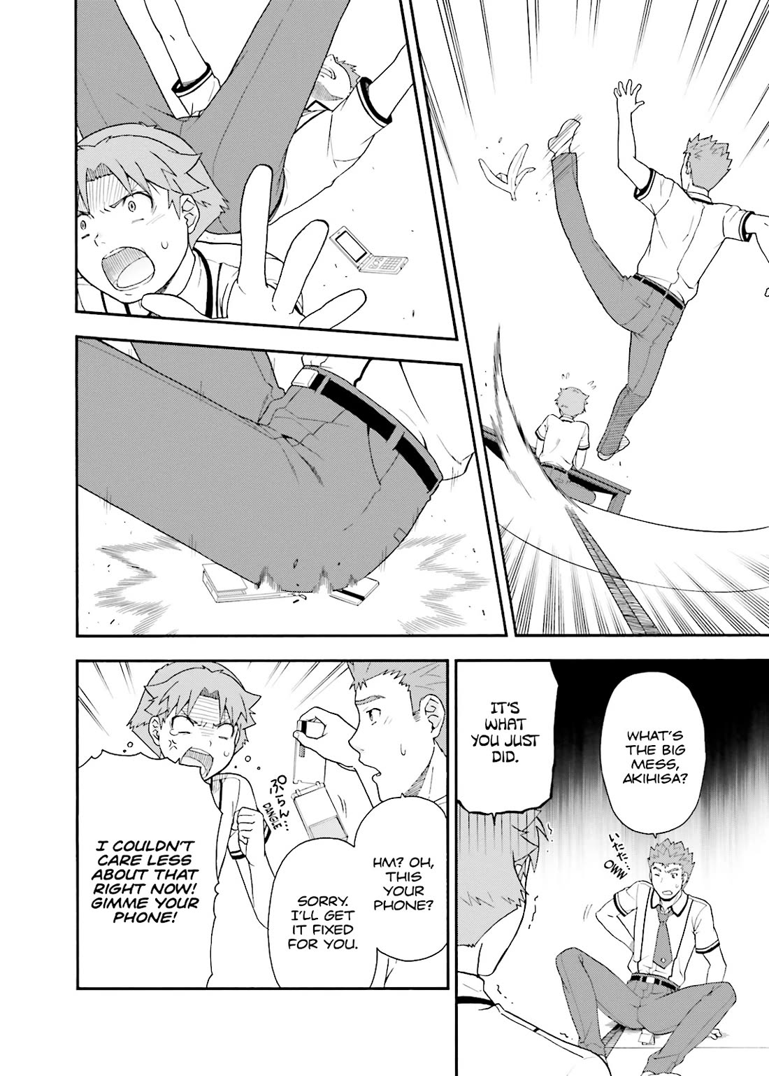 Baka to Tesuto to Shoukanjuu Chapter 34 page 14 - Chapter 34