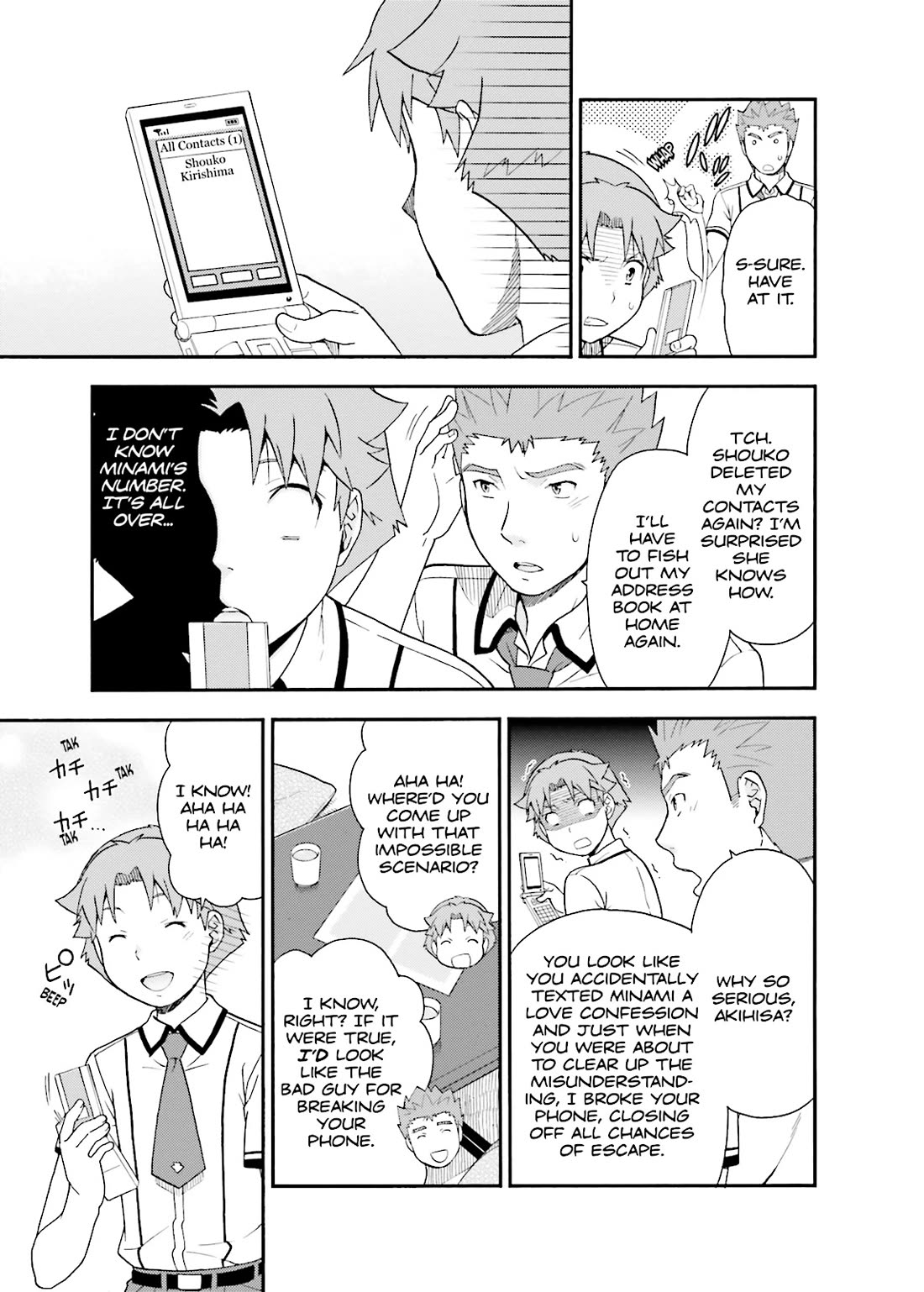 Baka to Tesuto to Shoukanjuu Chapter 34 page 15 - Chapter 34