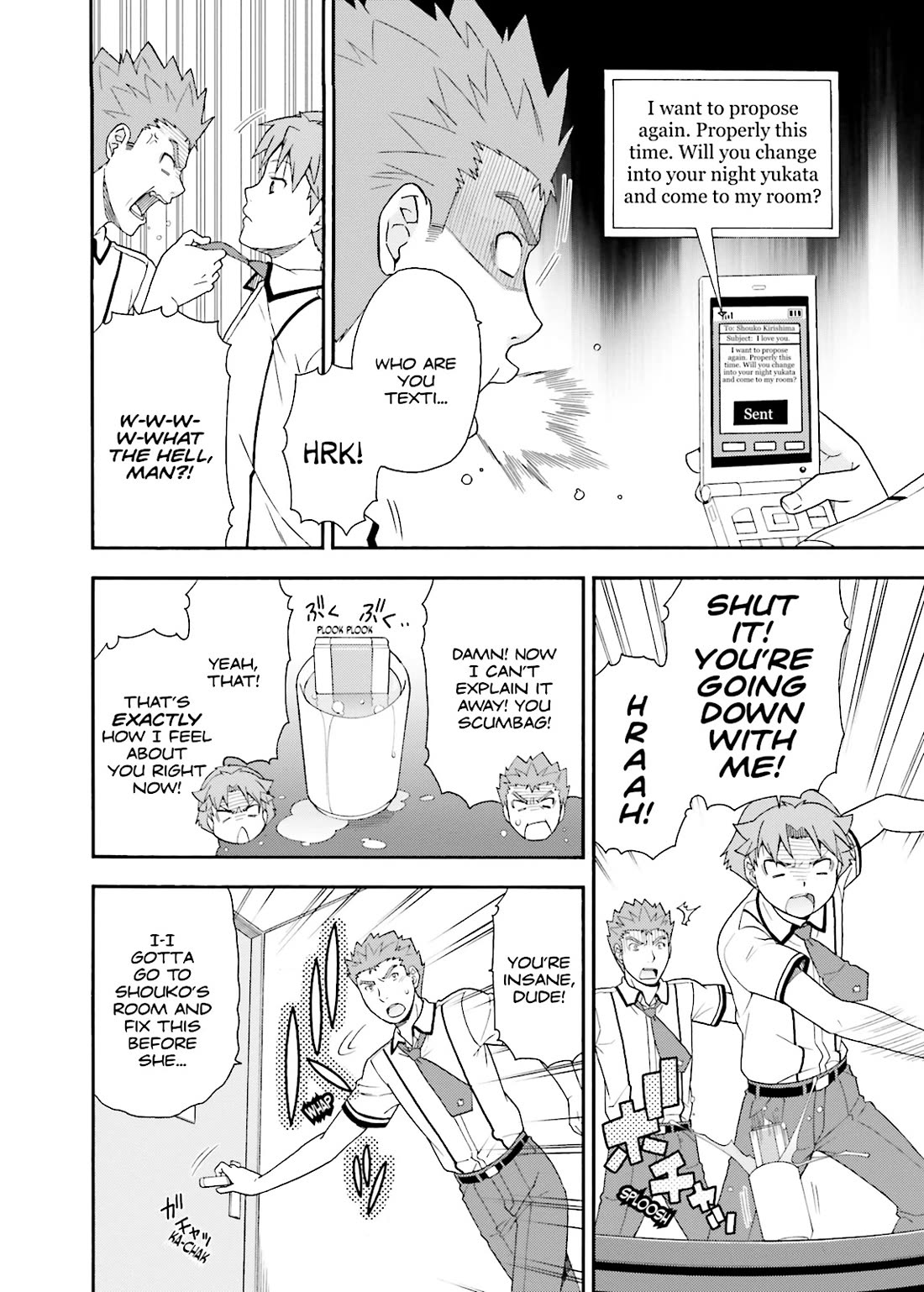 Baka to Tesuto to Shoukanjuu Chapter 34 page 16 - Chapter 34