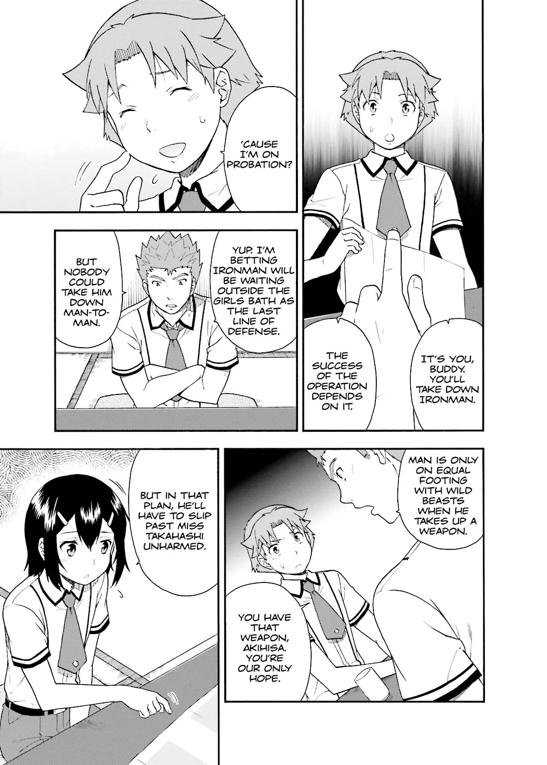 Baka to Tesuto to Shoukanjuu Chapter 34 page 7 - Chapter 34