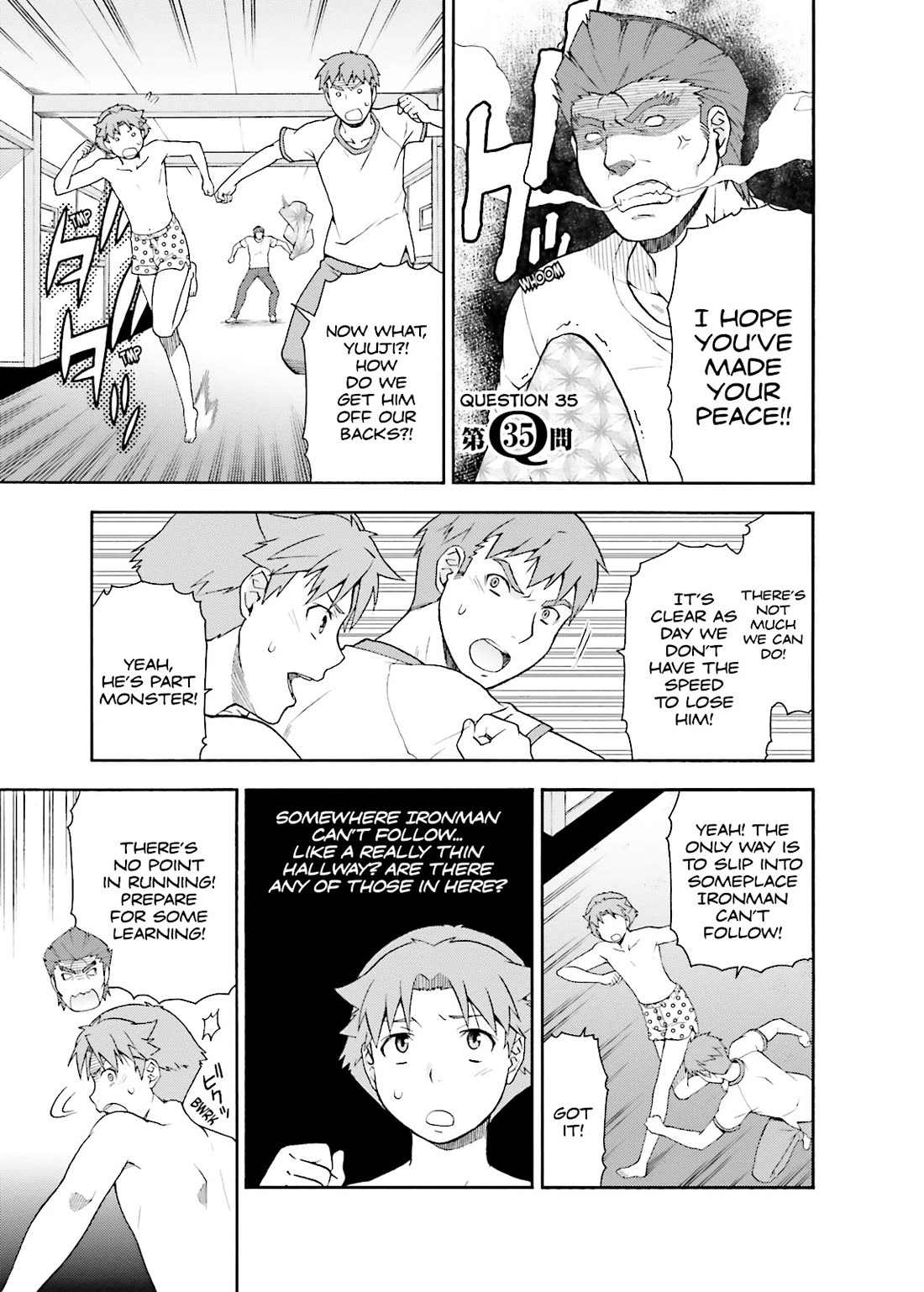 Baka to Tesuto to Shoukanjuu Chapter 35 page 1 - Chapter 35