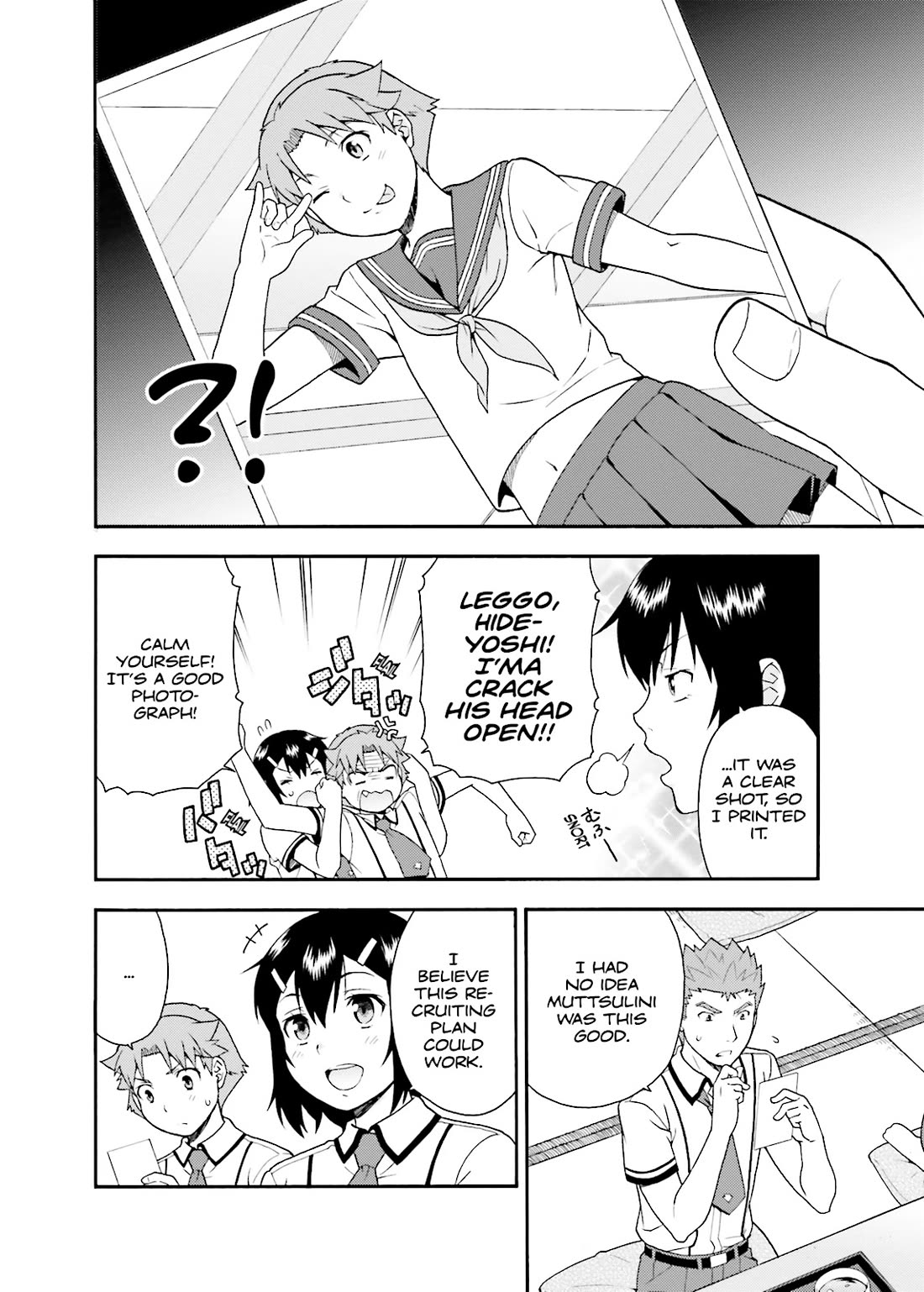 Baka to Tesuto to Shoukanjuu Chapter 35 page 12 - Chapter 35