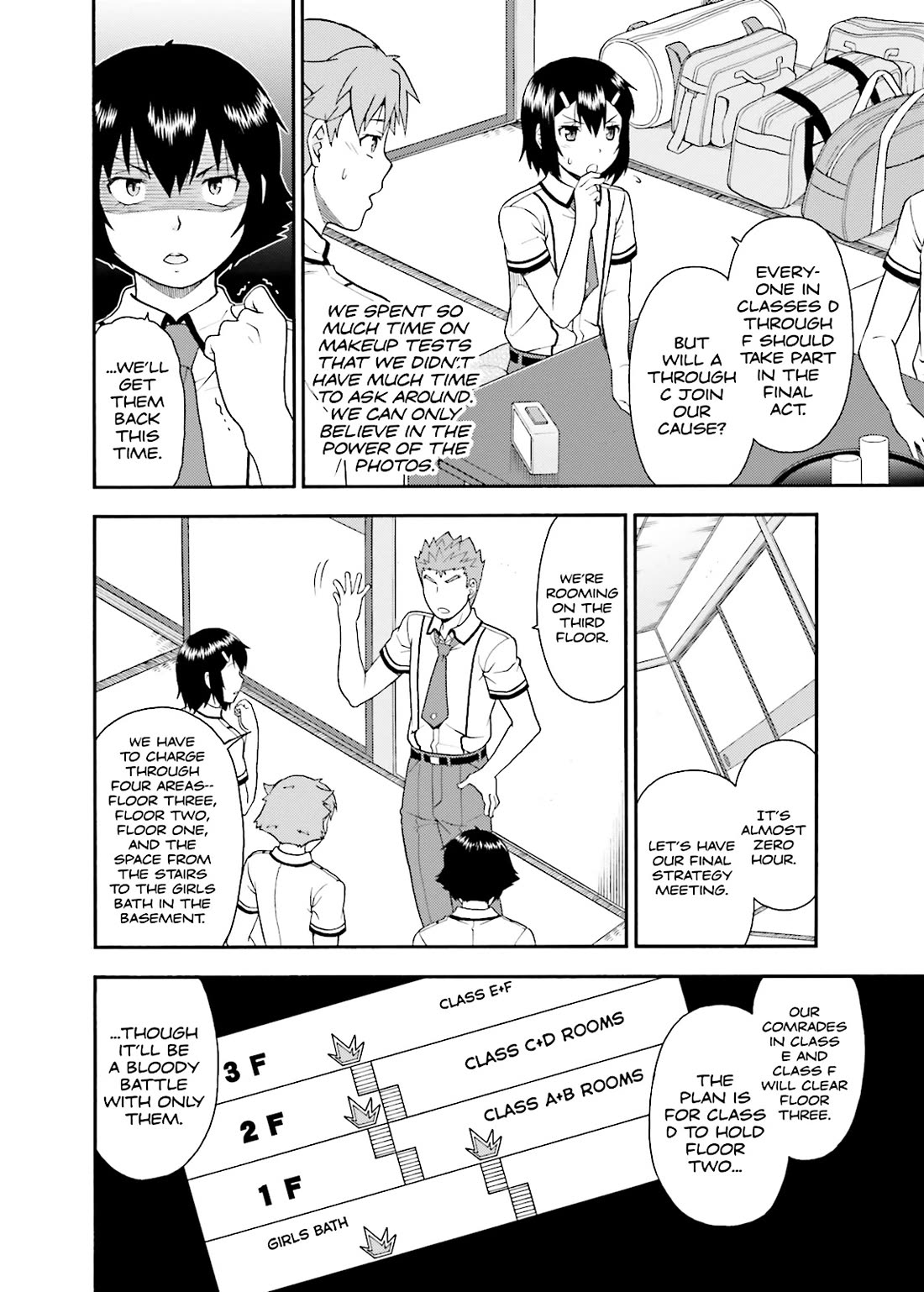 Baka to Tesuto to Shoukanjuu Chapter 35 page 16 - Chapter 35