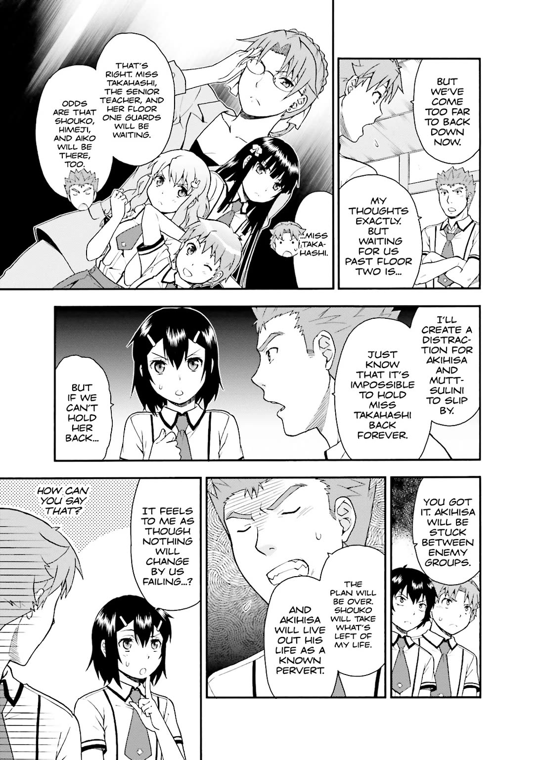 Baka to Tesuto to Shoukanjuu Chapter 35 page 17 - Chapter 35