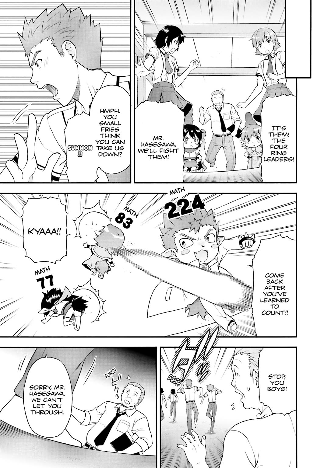 Baka to Tesuto to Shoukanjuu Chapter 35 page 21 - Chapter 35