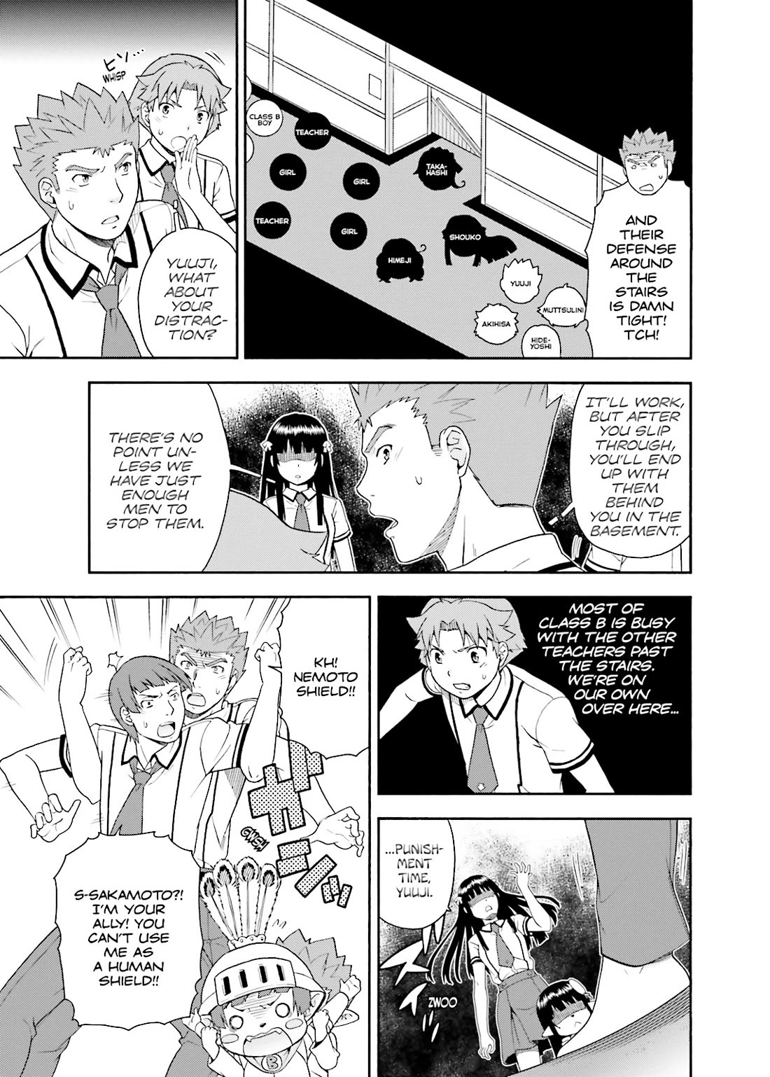 Baka to Tesuto to Shoukanjuu Chapter 35 page 27 - Chapter 35