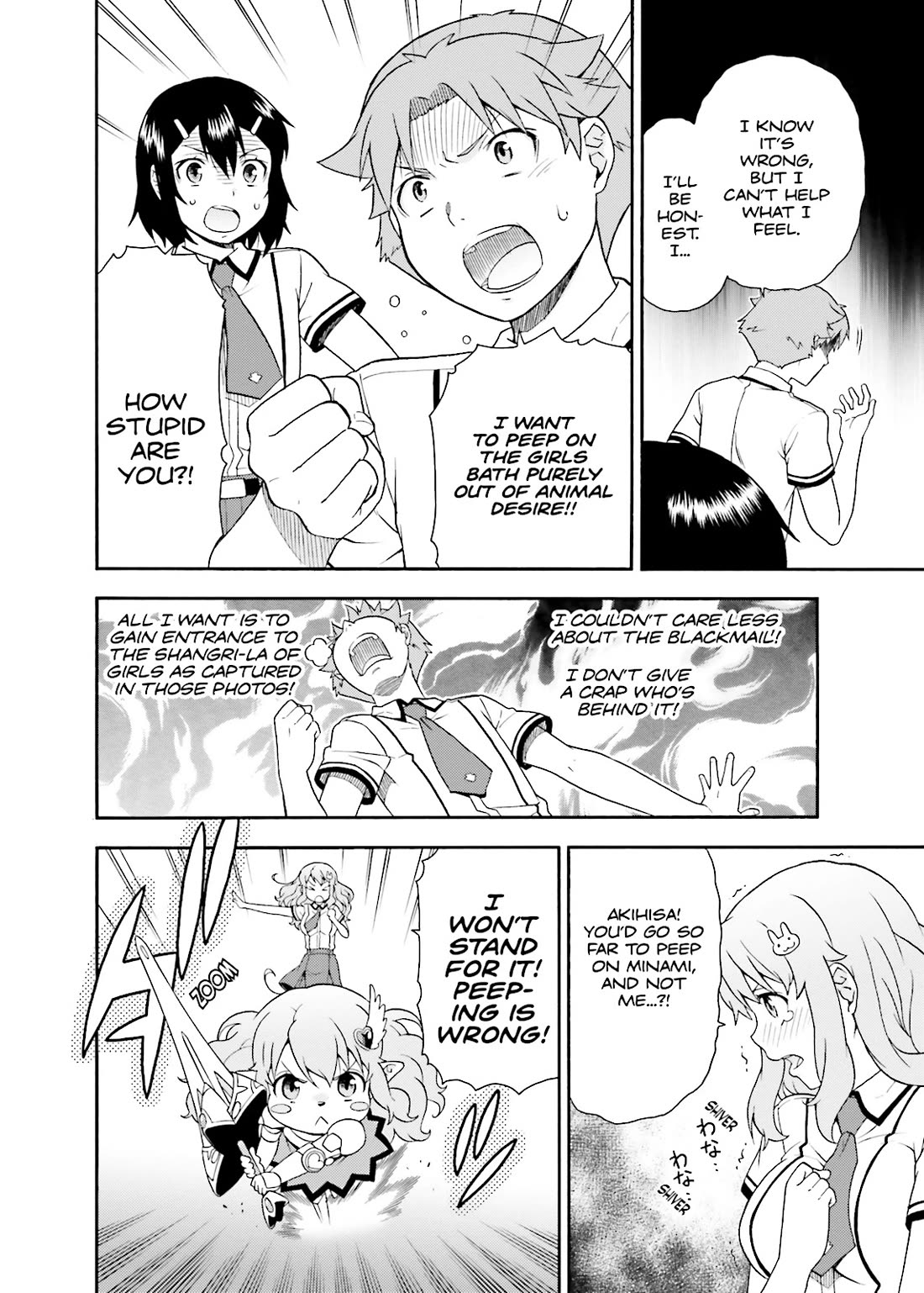 Baka to Tesuto to Shoukanjuu Chapter 35 page 30 - Chapter 35