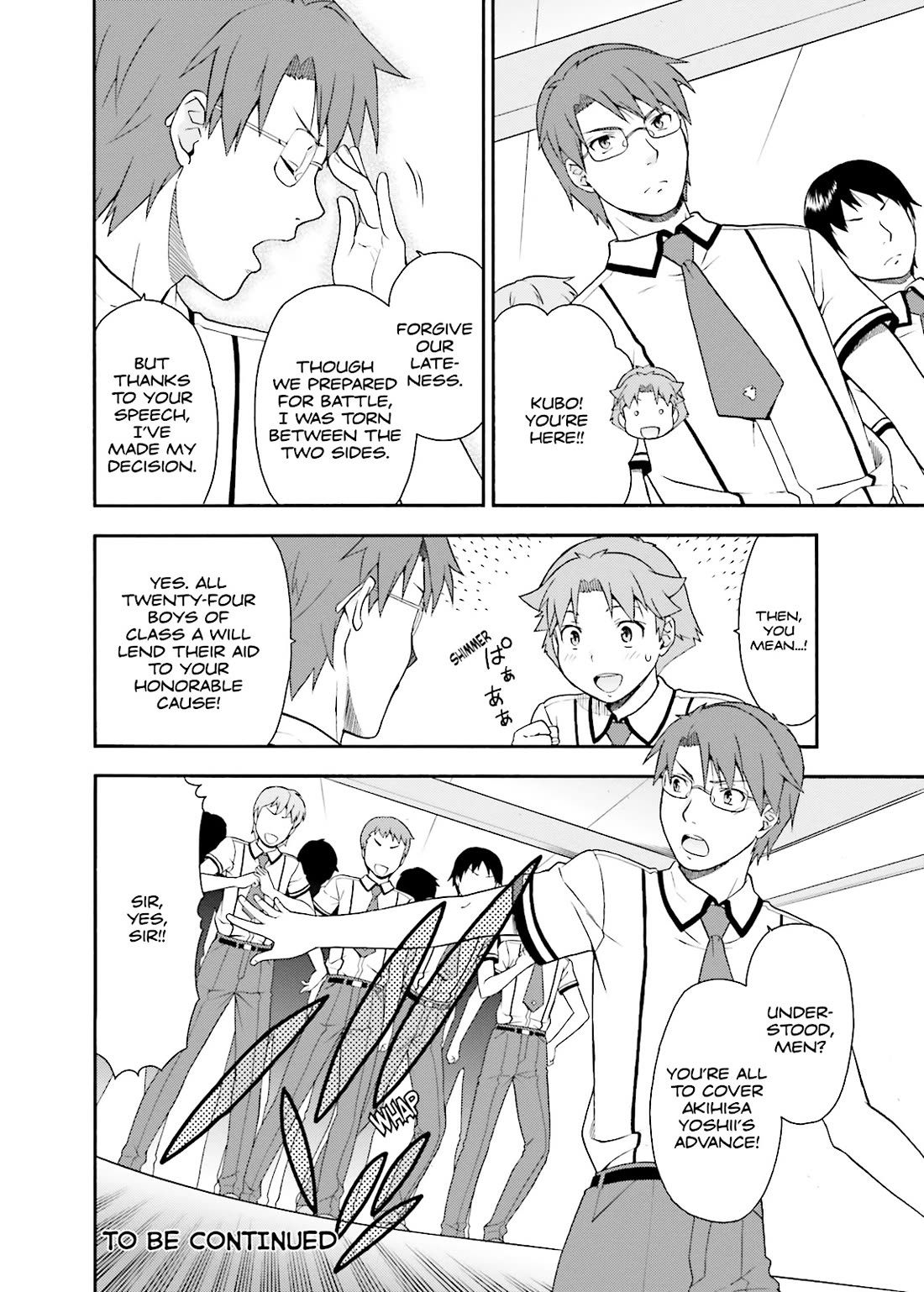 Baka to Tesuto to Shoukanjuu Chapter 35 page 32 - Chapter 35