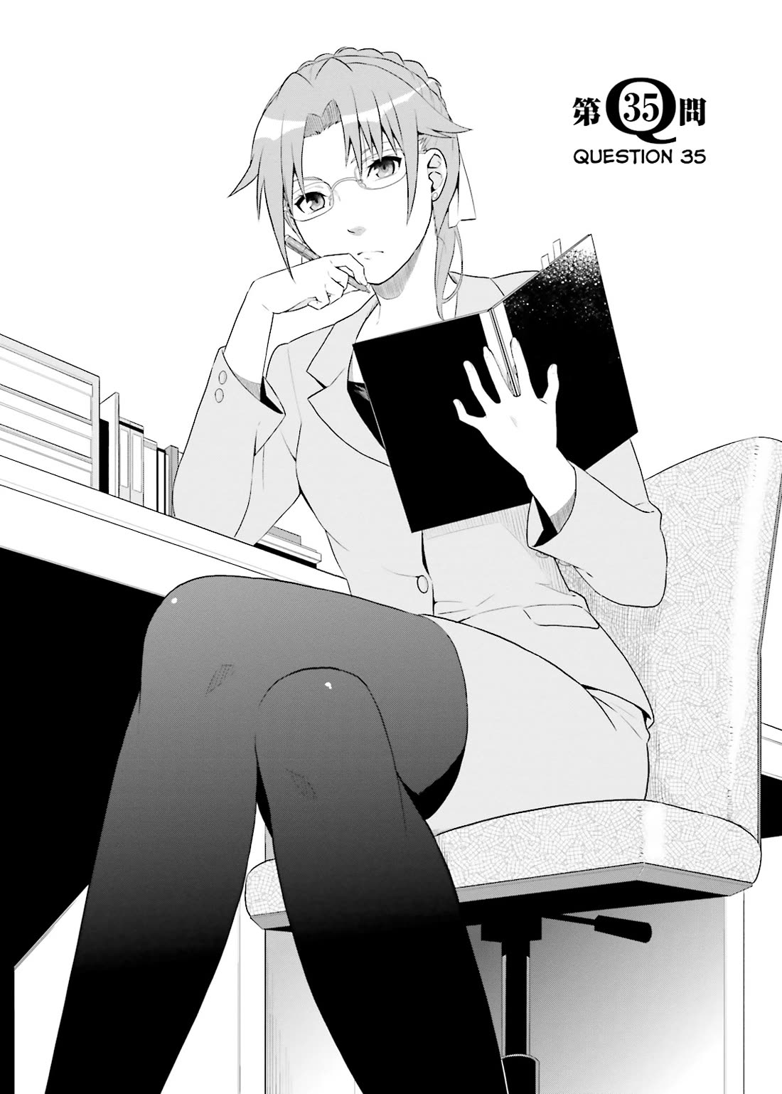 Baka to Tesuto to Shoukanjuu Chapter 35 page 4 - Chapter 35